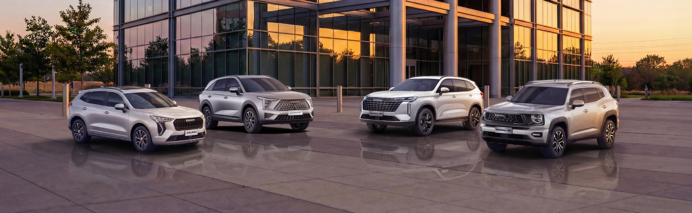 HAVAL